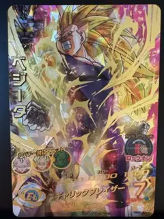 2025年最新】ベジータ h4-secの人気アイテム - メルカリ