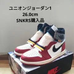 【週末限定値下げ】ユニオン×ナイキエアジョーダン1　シカゴ/シャドウ