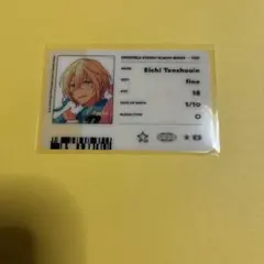 あんスタ TRIP fine ID風カード 天祥院英智