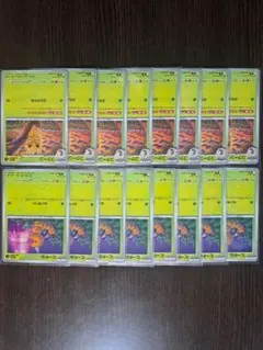 ポケモンカード【ニンジャスピナー】ビードル、コクーン　まとめ売り