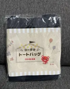 【新品・未使用】コーすけ　トートバッグ　エコバッグ