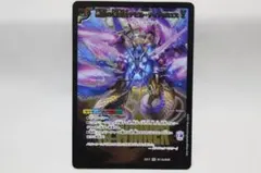 デュエルマスターズ