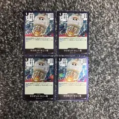 ワンピースカード【即日発送‼️】サニー号 黒エルバフ強化 フォイル 4枚セット❗️