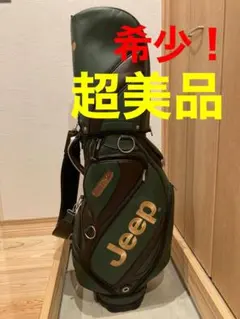 2026年最新】jeep ゴルフバッグの人気アイテム - メルカリ