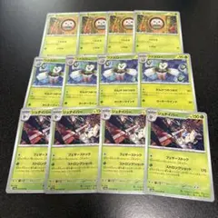 モクロー フクスロー ジュナイパー 進化ラインセット