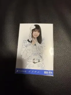 乃木坂46 生写真 ビリヤニ 冨里奈央 チュウ - メルカリ