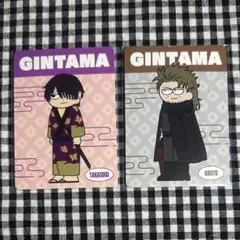 銀魂 PLAZA ジロリ 特典 高杉 阿伏兎