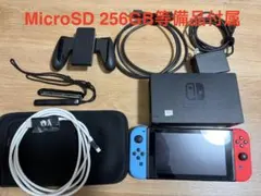 【箱無・SDカード】Nintendo Switch標準モデル付属品+α完備