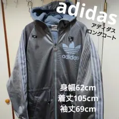 【アディダス 】フード付ロングジャケット М〜Lベンチコート/メタルグレー