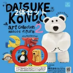 DAISUKE KONDO アートコレクションマスコットイヌ　ペンギン