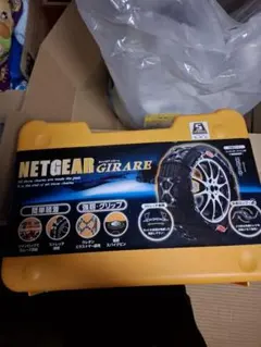 NETGEAR GIRARE 非金属チェーン GN16 - メルカリ