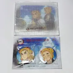 煉獄　描き下ろしイラスト　参　アクリルスタンド　缶バッジ　杏寿郎　千寿郎