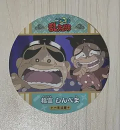 2025年最新】忍たま乱太郎 缶バッジ 立花仙蔵の人気アイテム - メルカリ