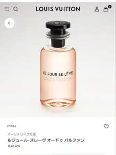 2026年最新】ルジュール・スレーヴの人気アイテム - メルカリ