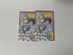 にじさんじ サンリオコラボ フォト風カード 緋八マナ 2枚セット