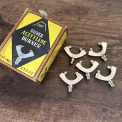 カーバイトランプ火口　300 10個セット 2025年最新】カーバイトランプ火口の人気アイテム - メルカリ