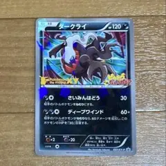 PROMOダークライLV50 046/DPPダークライLV38 1Edition - メルカリ