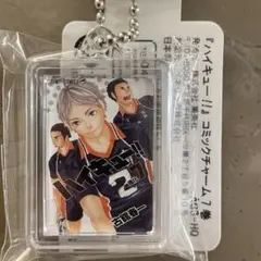 【新品】 ハイキュー コミックチャーム 7巻