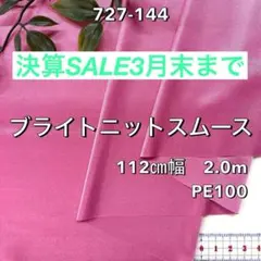 レナチェル様 リクエスト 3点 まとめ商品