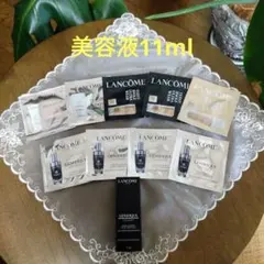 【LANCOME】ジェニフィック　アルティメセラム11ml コスメ サンプル5点