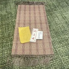 [未使用品]円文白虎朱雀錦 テーブルセンター6号(60×110) テーブルセンター 円文白虎朱雀錦 – 龍村美術織物公式オンライン