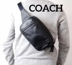 【人気】COACH コーチブラック レザー ボディバッグ　F37594 2層