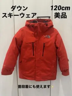 ノースフェイス　スキーウェア120サイズ THE NORTH FACE ノースフェイス キッズ 中綿スキーウェア120 - メルカリ
