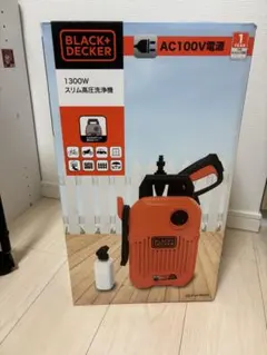 H*i様 BLACK+DECKER 高圧洗浄機 1300W 本体 JALとっておきの逸品｜〔BLACK+DECKER〕スリム高圧洗浄機: 大丸松坂屋