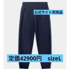 BALR. ⭐️新品未開封❣️ジャカード リラックス トラックパンツ　ボーラー