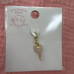 【新品未開封】ちいかわパーク ミニ小物チャーム ちいかわさすまた