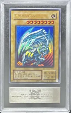 【ARS10】青眼の白龍 ウルトラ レア 2期 遊戯王 遊戯王 青眼の白龍 2期ウルトラの通販 守屋 恒子（260865132