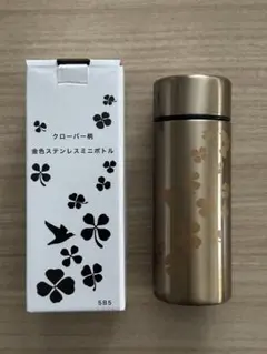 【新品未使用】　超小型ステンレスボトル　0.12l