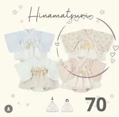 Cottoli 花柄着物 70サイズ