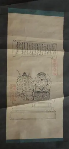 国立故宮博物院 皇家風尚 清代宮廷与西方貴族珠宝 図録 - メルカリ