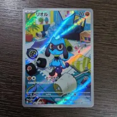 ポケモンカード スカーレットex ラルトス キルリア ar ポケカ sv1S