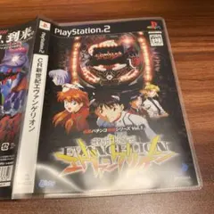必勝パチンコ攻略シリーズ Vol.1 CR新世紀エヴァンゲリオン