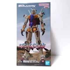 Gundam 限界突破　白いガンダム