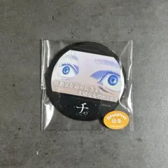 チ。 地球の運動について