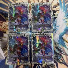 2026年最新】黒緑バロムの人気アイテム - メルカリ