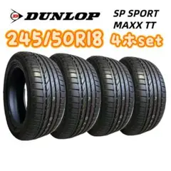 2026年最新】245/50r18の人気アイテム - メルカリ