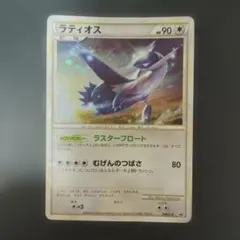 2026年最新】ポケモンカード ラティオス プロモの人気アイテム - メルカリ