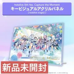 hololive 5th fes. stage2 キービジュアルアクリルパネル