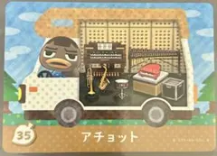 Mi様 リクエスト 2点 まとめ商品