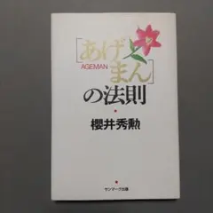 コージー様 リクエスト 2点 まとめ商品