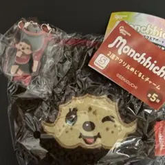 【未使用】【匿名配送】モンチッチ モコモコポーチ めじるしアクセサリー 2点