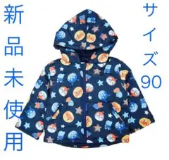 新品未使用 アンパンマン 総柄中綿 ジャンパー サイズ90