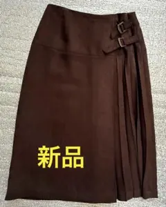 【新品】ダークブラウン プリーツスカート サイドベルト付き