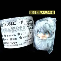 カラフルピーチ　ヒロ　おくるみマスコット　ガチャガチャ