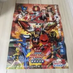 仮面ライダー電王＆ディケイド」DVD販促用B2サイズポスター