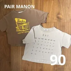ペアマノン 半袖シャツ トップス 90cm まとめ売り